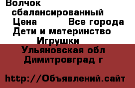 Волчок Beyblade Spriggan Requiem сбалансированный B-100 › Цена ­ 790 - Все города Дети и материнство » Игрушки   . Ульяновская обл.,Димитровград г.